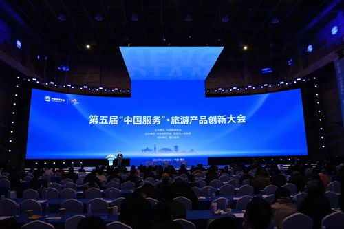 趙書政在第五屆中國服務旅游產品創新大會推介洛邑古城，展示文旅融合新標桿