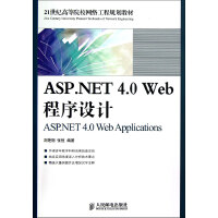 計算機網絡工程設計 從理論到實踐的橋梁