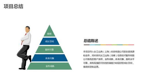 網(wǎng)絡(luò)技術(shù)咨詢(xún)服務(wù) 賦能礦業(yè)與咨詢(xún)業(yè)的轉(zhuǎn)型案例