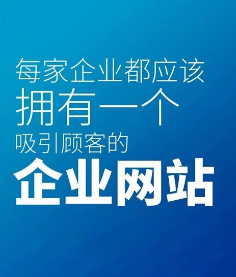 2025年濟南企業(yè)網(wǎng)站建設(shè)服務(wù)商排行榜 專業(yè)設(shè)計前三強深度解析
