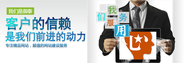 溫州專業設計，助力上海飲料行業基礎營銷型網站建設與優化